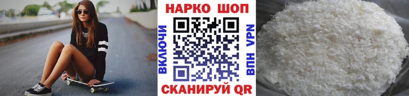 Как найти закладки Электросталь АМФЕТАМИН  Меф 