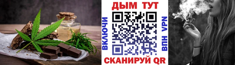 Cannafood марихуана Электросталь