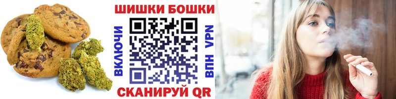 Печенье с ТГК марихуана  даркнет сайт  Электросталь 