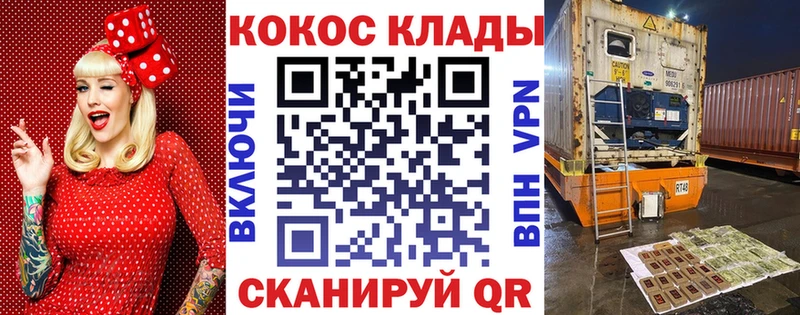Кокаин 97%  наркошоп  Электросталь 