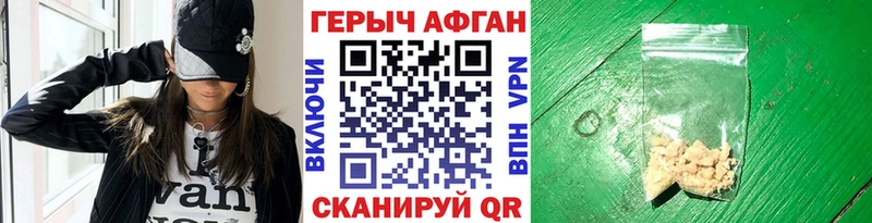 гидра сайт  Электросталь  Героин гречка 