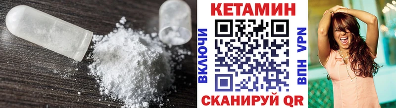КЕТАМИН ketamine  сайты даркнета официальный сайт  Электросталь 