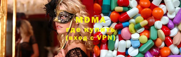 мефедрон мука Абдулино
