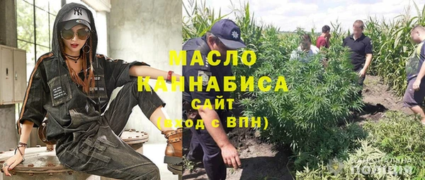 экстази Абинск
