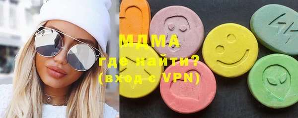 мефедрон мука Абдулино