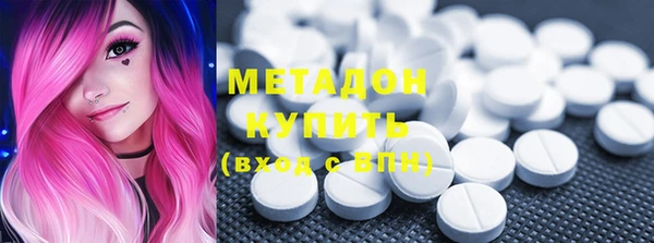 экстази Абинск