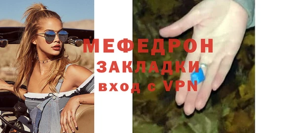 mdpv Лабытнанги