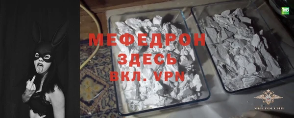 мефедрон мука Абдулино