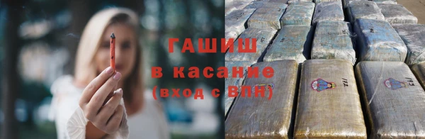 экстази Абинск