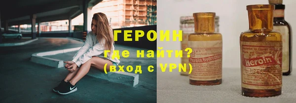 мефедрон мука Абдулино