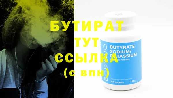 мефедрон мука Абдулино