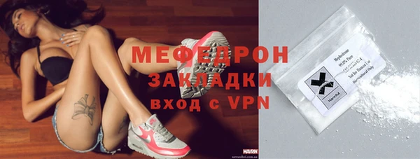 мефедрон мука Абдулино