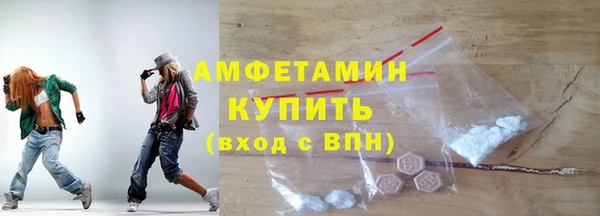 экстази Абинск