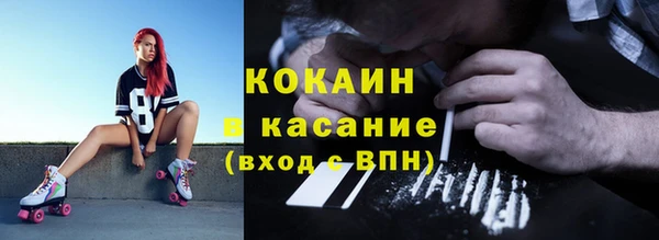 экстази Абинск