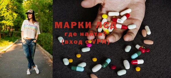 экстази Абинск
