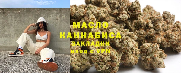экстази Абинск