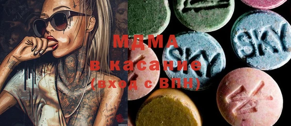 мефедрон мука Абдулино