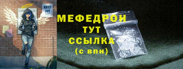 мефедрон мука Абдулино