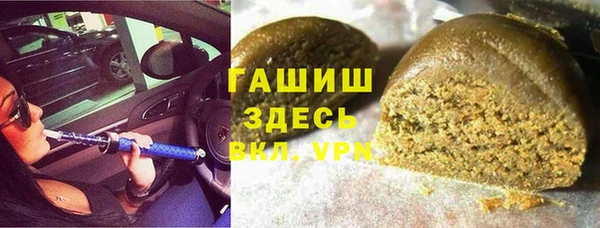 экстази Абинск