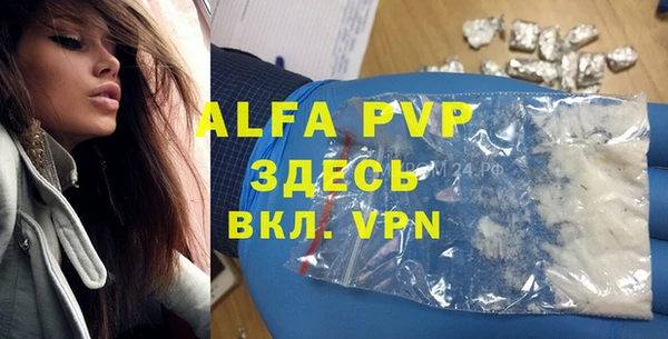 мефедрон мука Абдулино