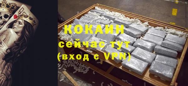 мефедрон мука Абдулино
