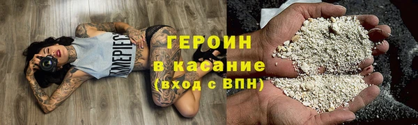 экстази Абинск