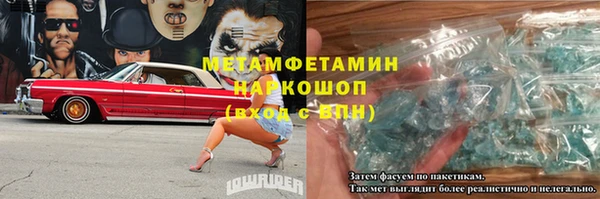 мефедрон мука Абдулино