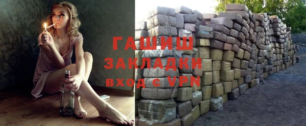 мефедрон мука Абдулино