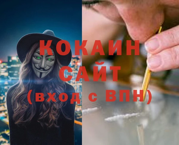 экстази Абинск