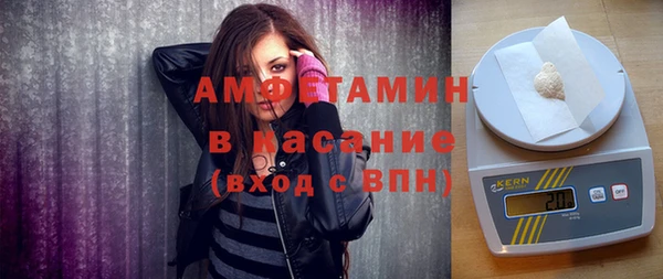 экстази Абинск
