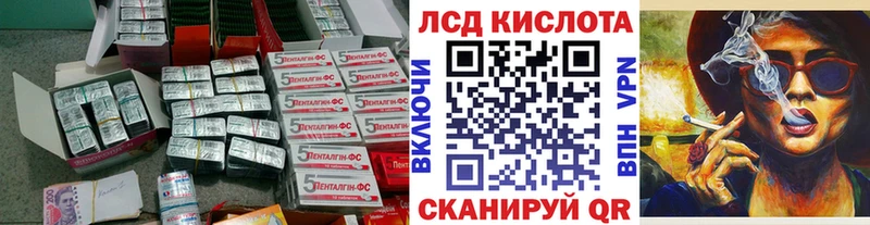 ЛСД экстази ecstasy  ссылка на мегу как войти  Электросталь  цены  