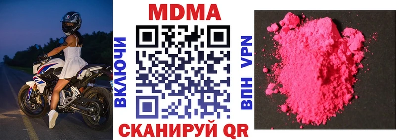 kraken маркетплейс  Электросталь  МДМА молли  даркнет сайт 