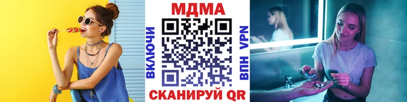 МДМА VHQ Электросталь