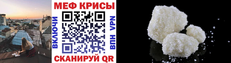 МЯУ-МЯУ мяу мяу Электросталь