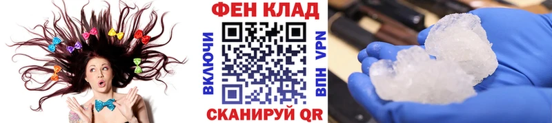 даркнет сайт  Электросталь  Метамфетамин кристалл 